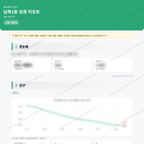 남목1동 남목1동_맛보기_1.png