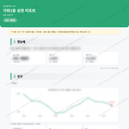 가좌1동 가좌1동_맛보기_1.png
