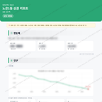 노은1동 노은1동_맛보기_1.png