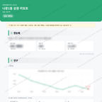 나운1동 나운1동_맛보기_1.png