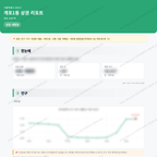 개포1동 개포1동_맛보기_1.png