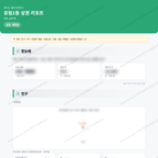 유림1동 유림1동_맛보기_1.png