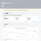 구의1동 구의1동_맛보기_1.png