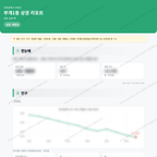 부개1동 부개1동_맛보기_1.png