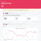 신길1동 신길1동_맛보기_1.png