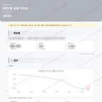 감만1동 감만1동_맛보기_1.png