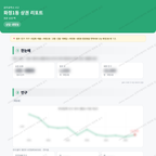 화정1동 화정1동_맛보기_1.png