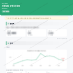 신장1동 신장1동_맛보기_1.png