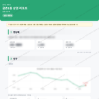 금촌1동 금촌1동_맛보기_1.png