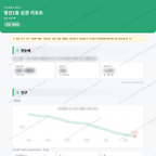영선1동 영선1동_맛보기_1.png