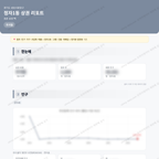 정자1동 정자1동_맛보기_1.png