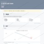 소사본1동 소사본1동_맛보기_1.png