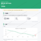 평화1동 평화1동_맛보기_1.png