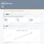 원종1동 원종1동_맛보기_1.png