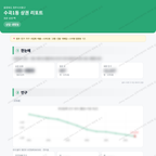 수곡1동 수곡1동_맛보기_1.png