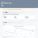 금호1가동 금호1가동_맛보기_1.png