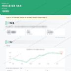 서대신1동 서대신1동_맛보기_1.png