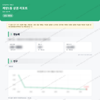 계양1동 계양1동_맛보기_1.png