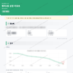 평리1동 평리1동_맛보기_1.png