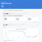 죽전1동 죽전1동_맛보기_1.png