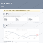 산곡1동 산곡1동_맛보기_1.png