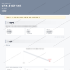 심곡본1동 심곡본1동_맛보기_1.png