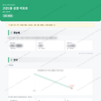 고강1동 고강1동_맛보기_1.png