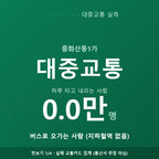 중화산동1가 맛보기