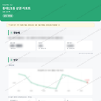동대신1동 동대신1동_맛보기_1.png