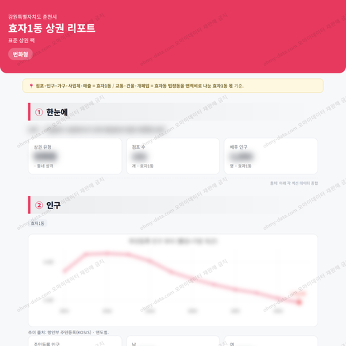 효자1동 효자1동_맛보기_1.png