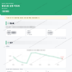 합성1동 합성1동_맛보기_1.png