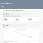 심곡1동 심곡1동_맛보기_1.png