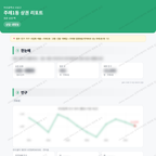 주례1동 주례1동_맛보기_1.png