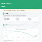 안심1동 안심1동_맛보기_1.png