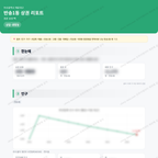 반송1동 반송1동_맛보기_1.png