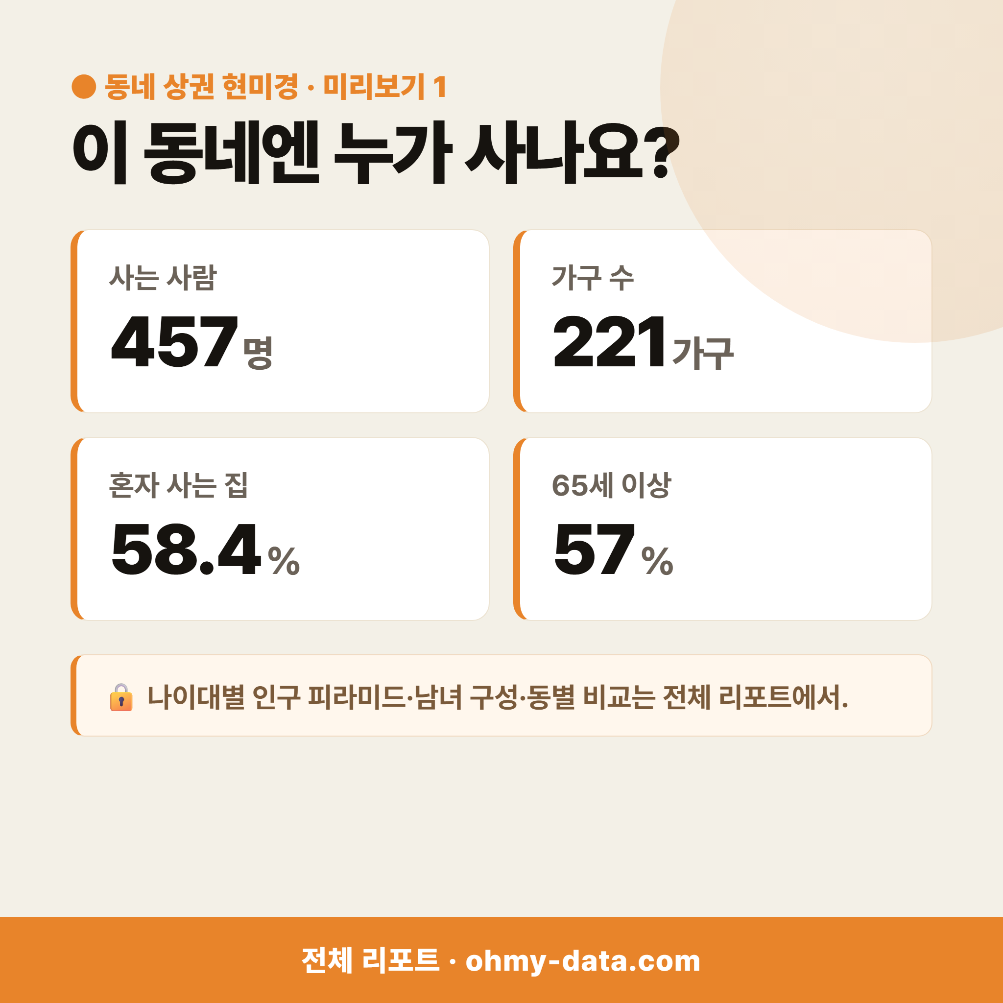 칠성동1가 칠성동1가_맛보기_2.png