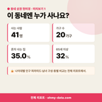 중앙동1가 중앙동1가_맛보기_2.png