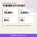 덕진동1가 덕진동1가_맛보기_2.png