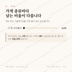 태평로1가 맛보기 2