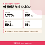 부민동1가 부민동1가_맛보기_2.png