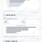 수성1가동 수성1가동_맛보기_3.png