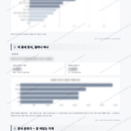 상일제1동 상일제1동_맛보기_3.png