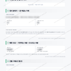 동탄구 동탄1동 동탄구 동탄1동_맛보기_3.png