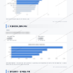 등촌1동 등촌1동_맛보기_3.png