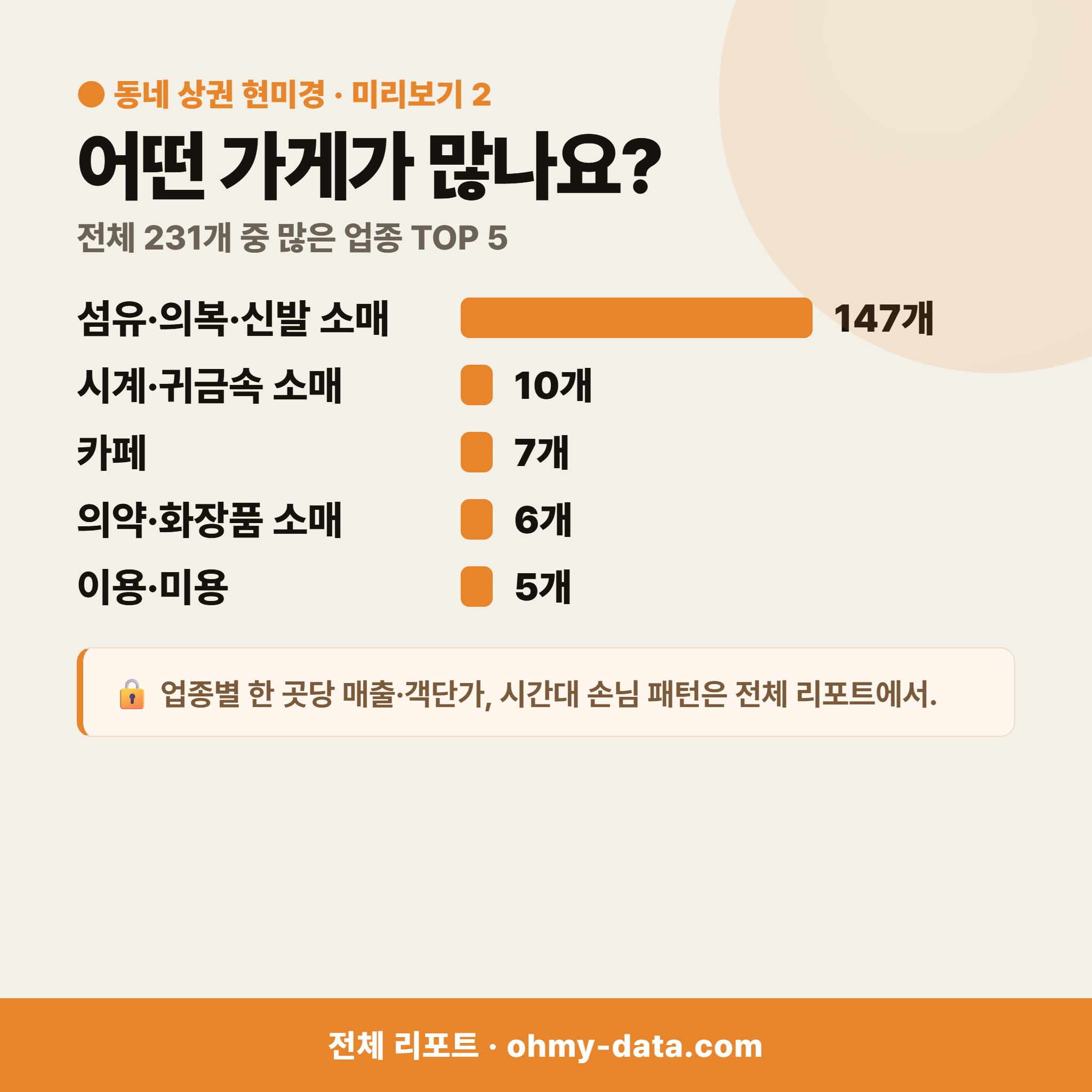 금남로1가 금남로1가_맛보기_3.png