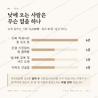 회현동1가 맛보기 3