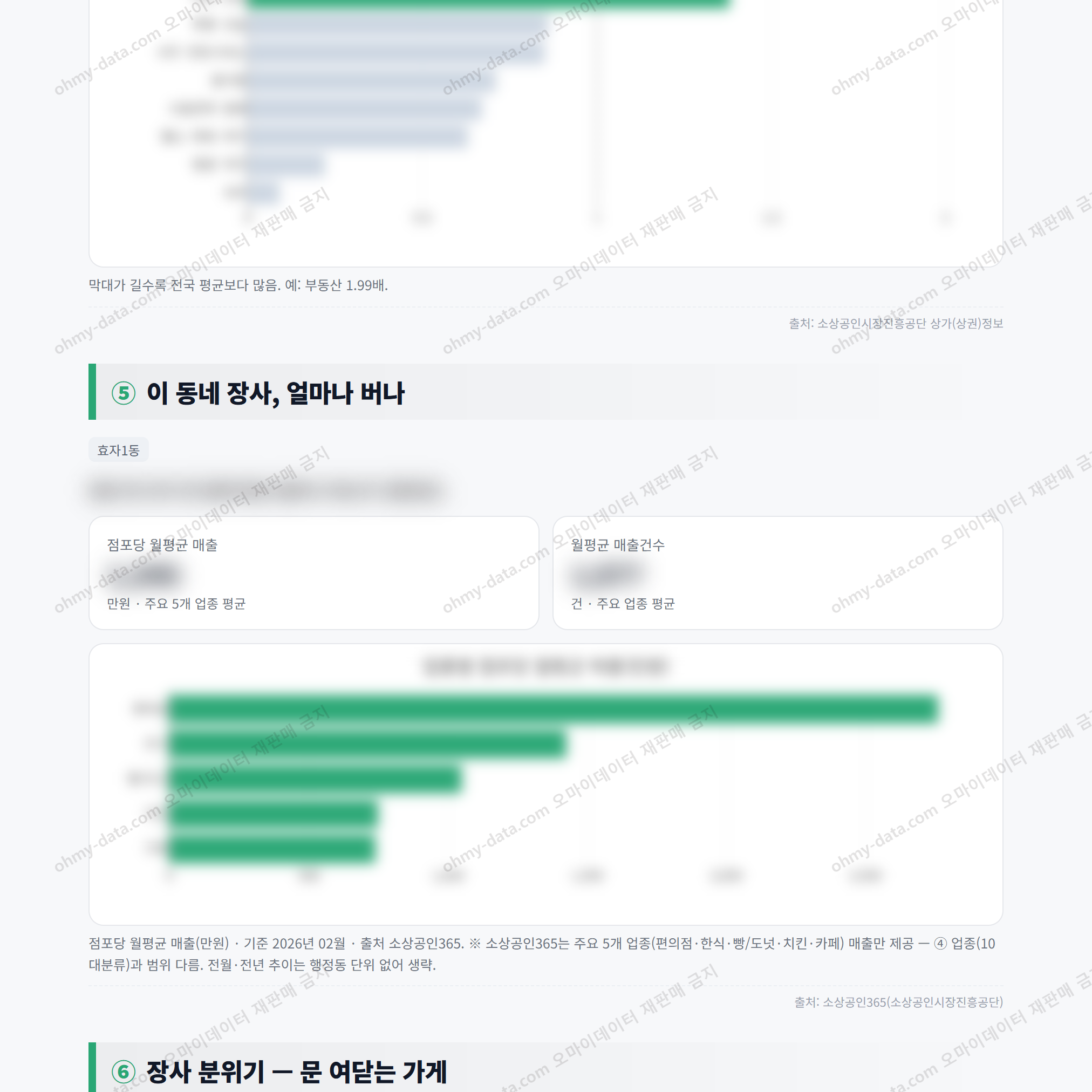 효자1동 효자1동_맛보기_3.png