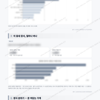 명일1동 명일1동_맛보기_3.png