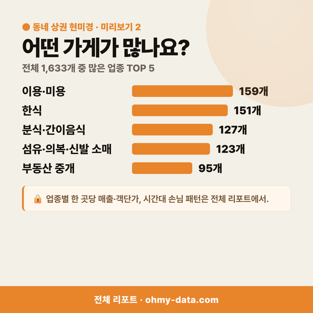 효자동1가 효자동1가_맛보기_3.png