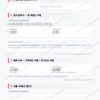 운서1동 운서1동_맛보기_3.png